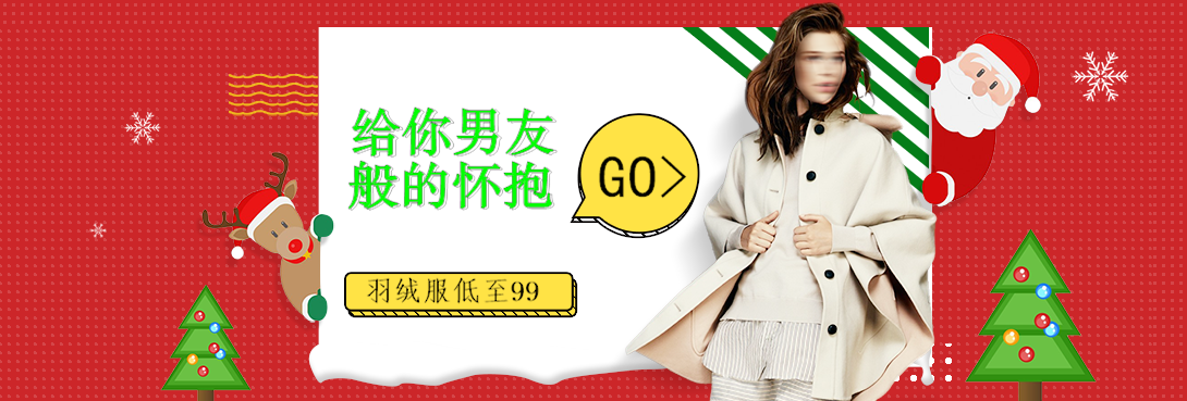1090*369尺寸