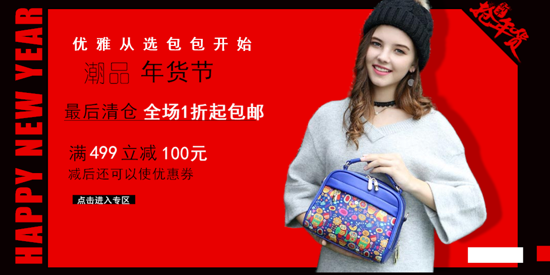 1090*545尺寸