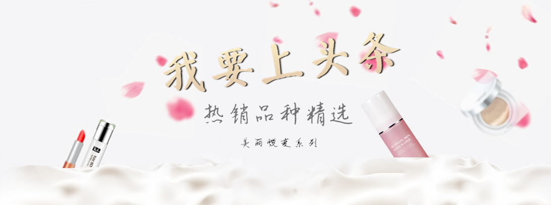 1090*405尺寸