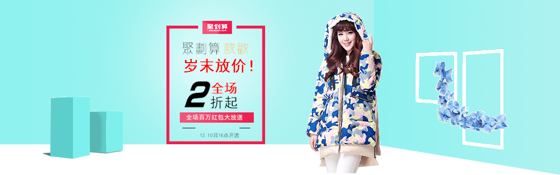 1090*341尺寸