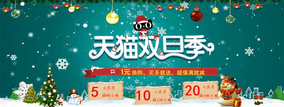 1090*413尺寸