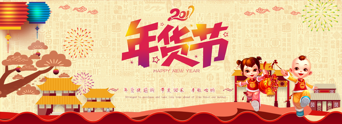 1090*397尺寸