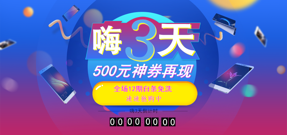 1090*512尺寸