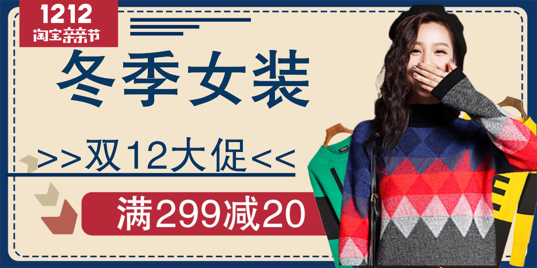 1090*545尺寸