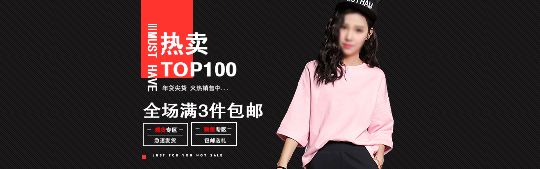 1090*341尺寸