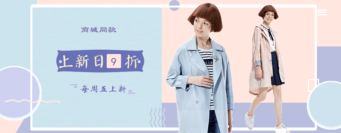 1090*426尺寸