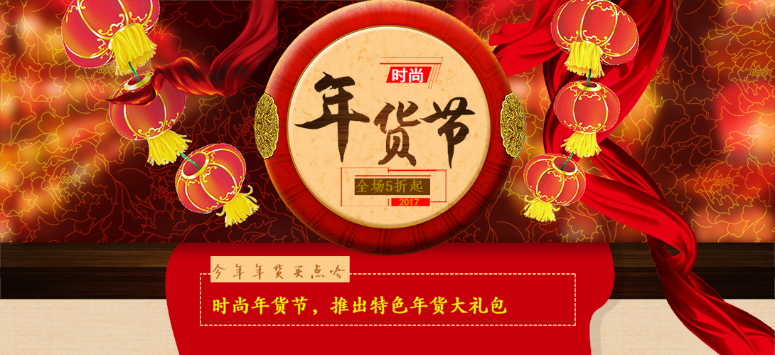 1090*499尺寸