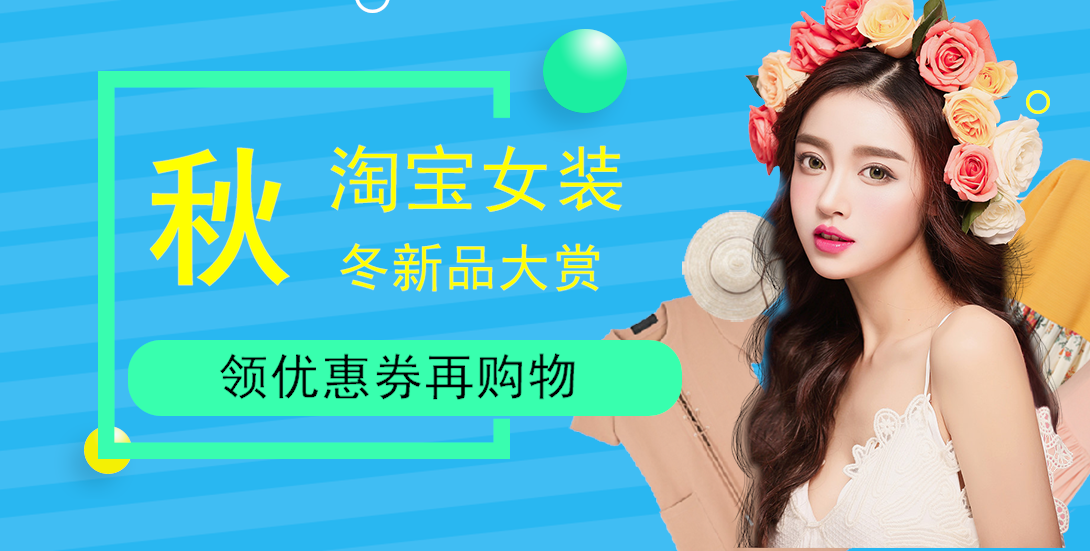 1090*551尺寸