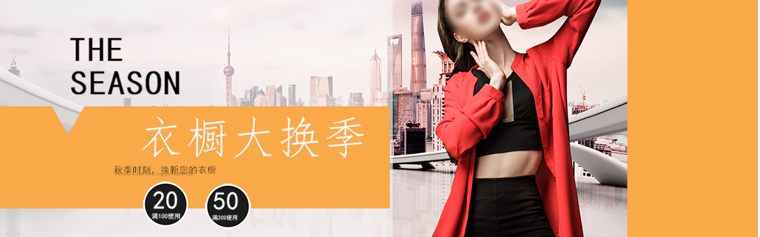 1090*341尺寸