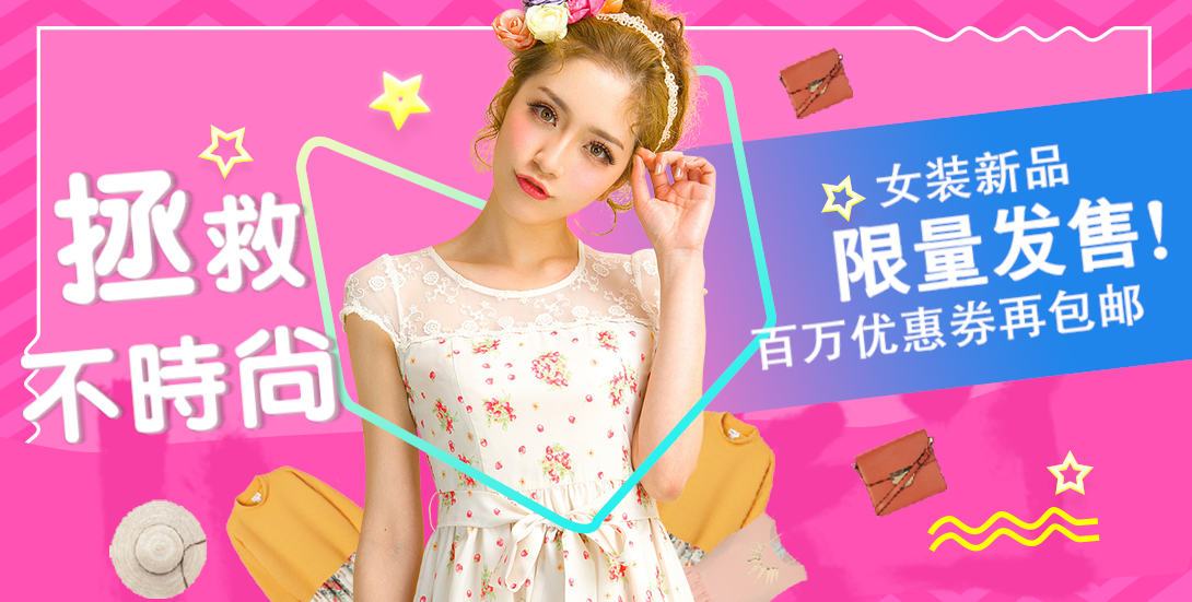 1090*551尺寸