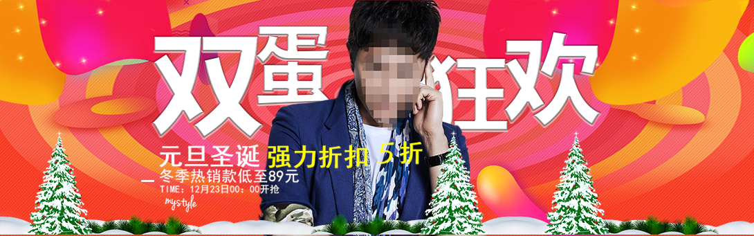1090*341尺寸