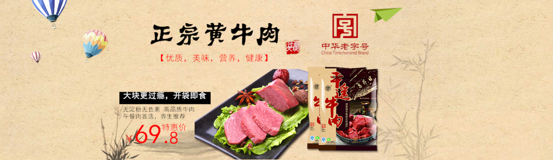 1090*317尺寸