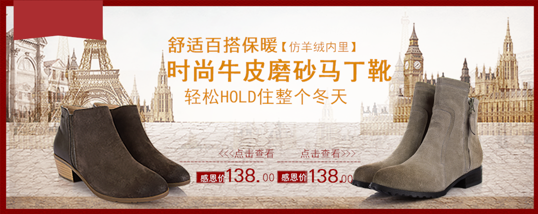 1090*433尺寸