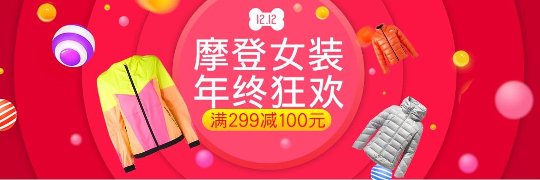 1090*364尺寸