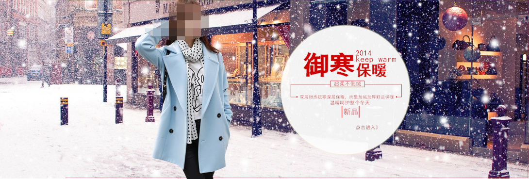 1090*369尺寸