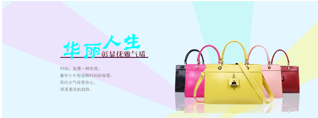 1090*407尺寸