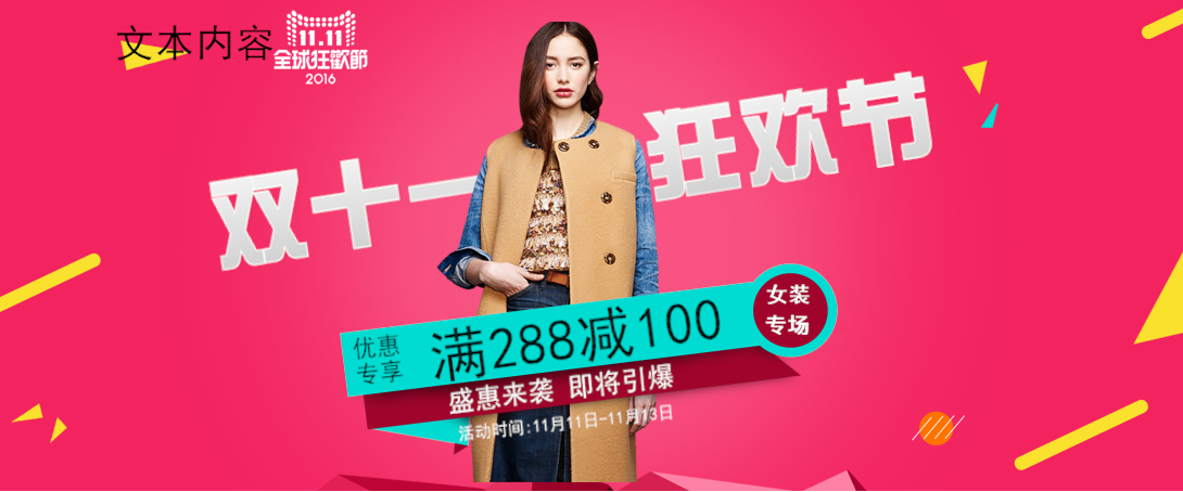 1090*454尺寸
