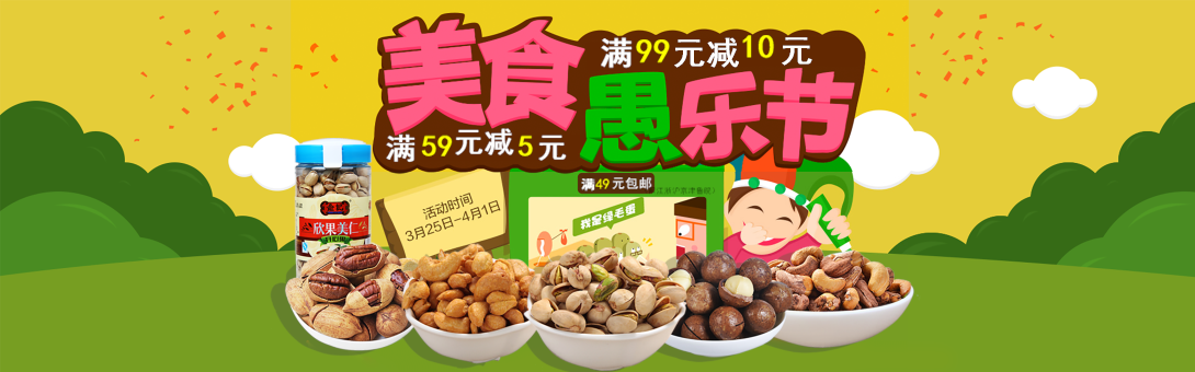 1090*340尺寸