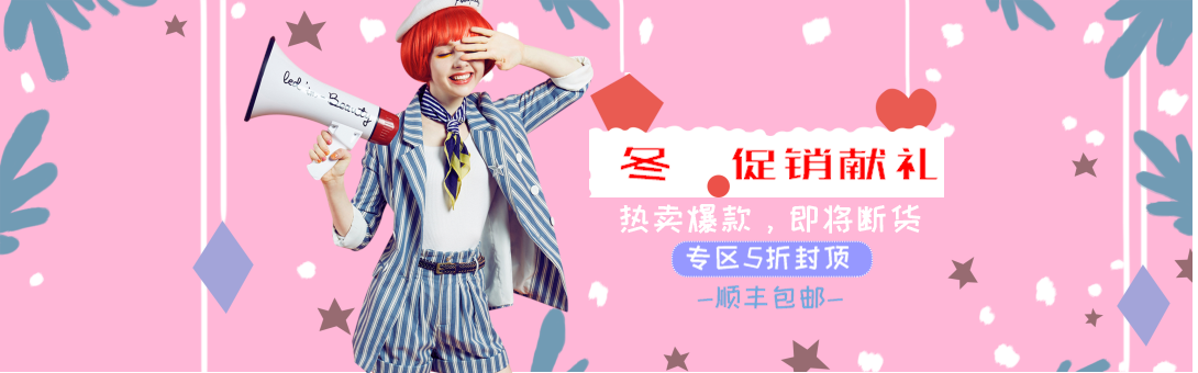 1090*340尺寸