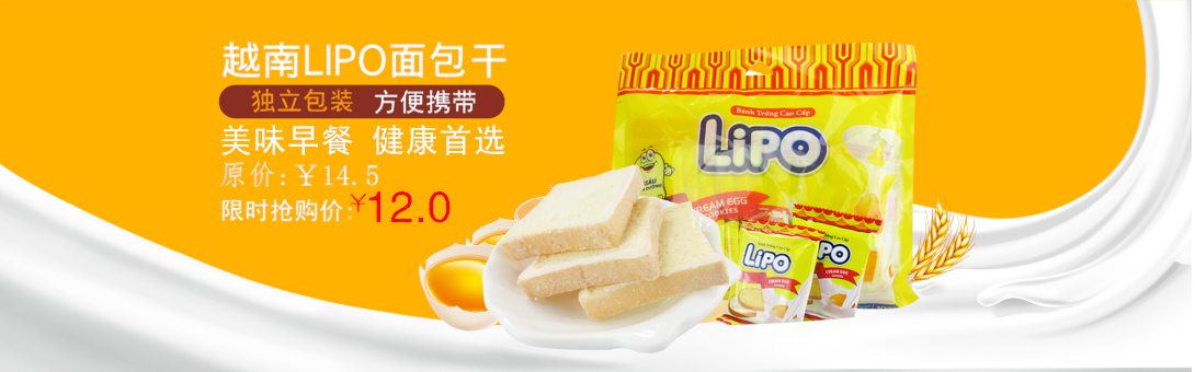 1090*340尺寸