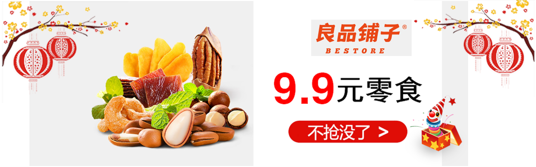 1090*340尺寸