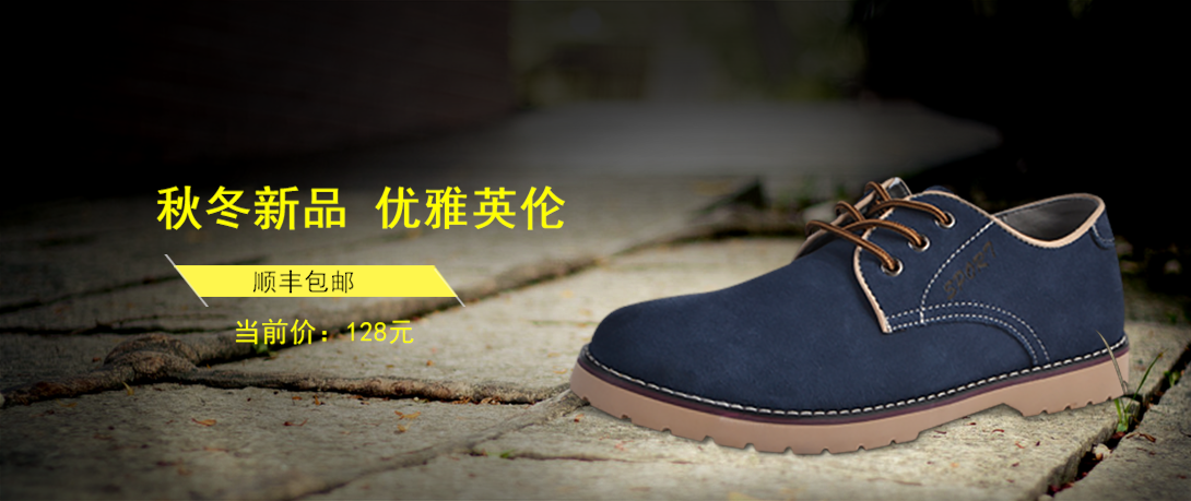 1090*459尺寸