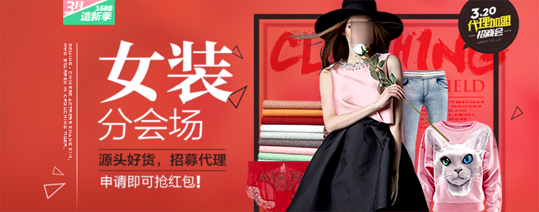 1090*430尺寸