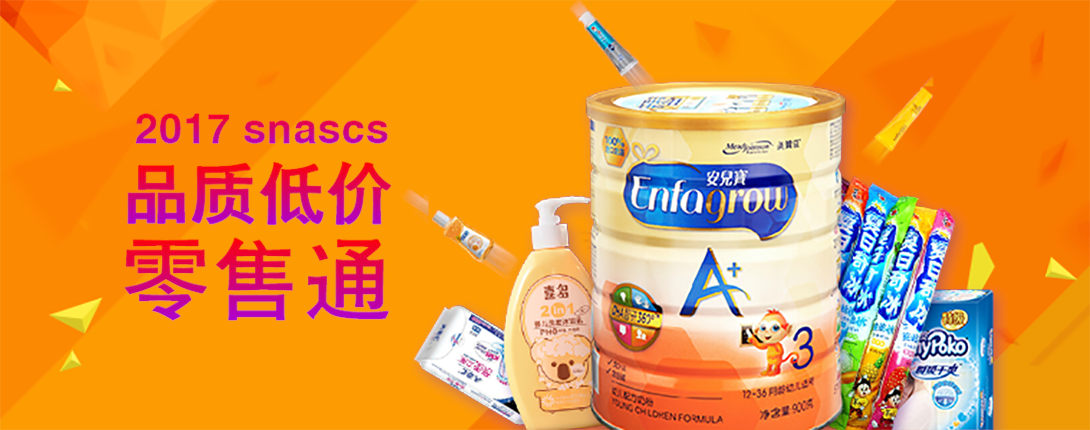 1090*430尺寸