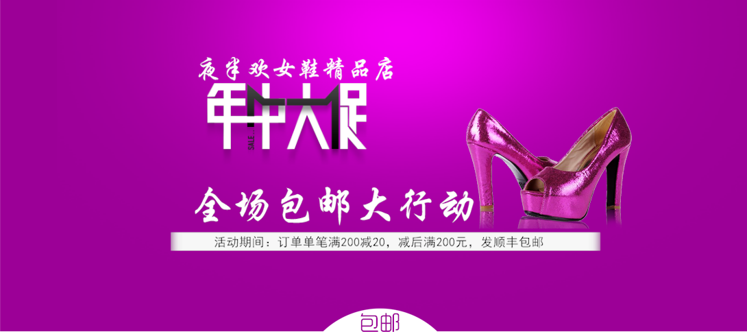 1090*484尺寸