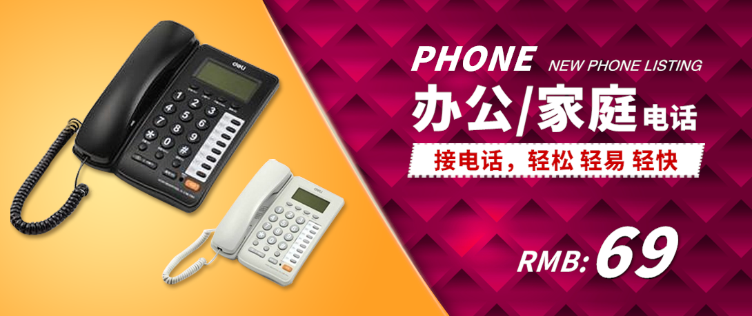 1090*459尺寸