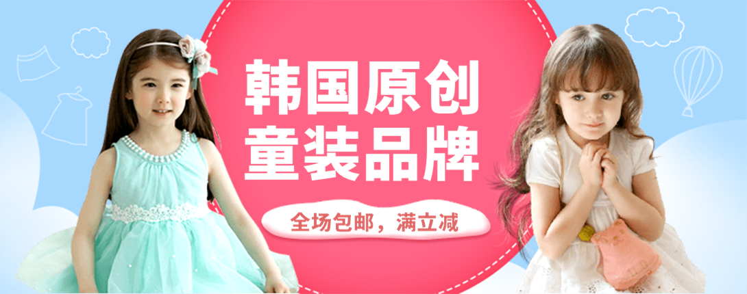 1090*430尺寸