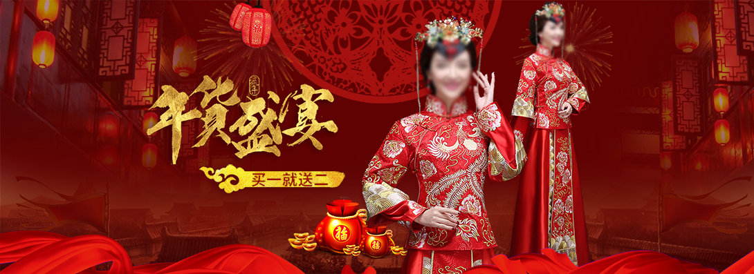 1090*397尺寸
