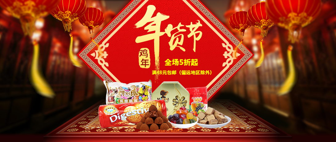 1090*463尺寸