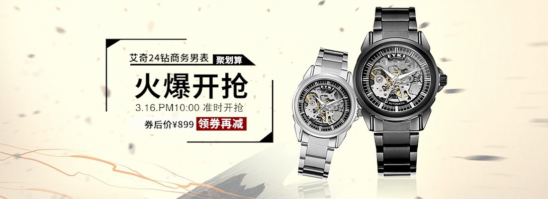 1090*397尺寸