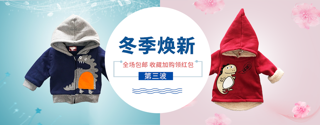 1090*426尺寸