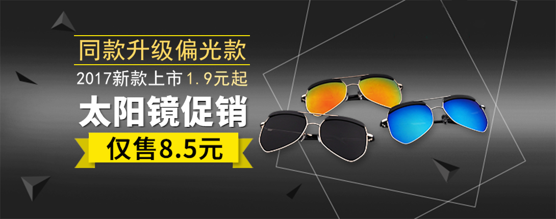 1090*430尺寸
