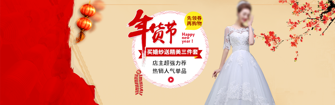 1090*341尺寸
