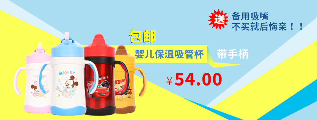 1090*414尺寸