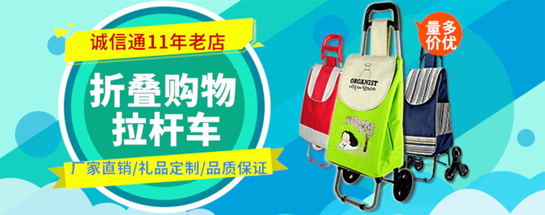 1090*430尺寸