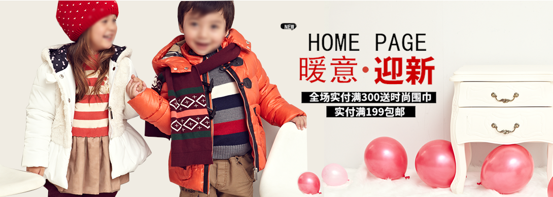 1090*389尺寸