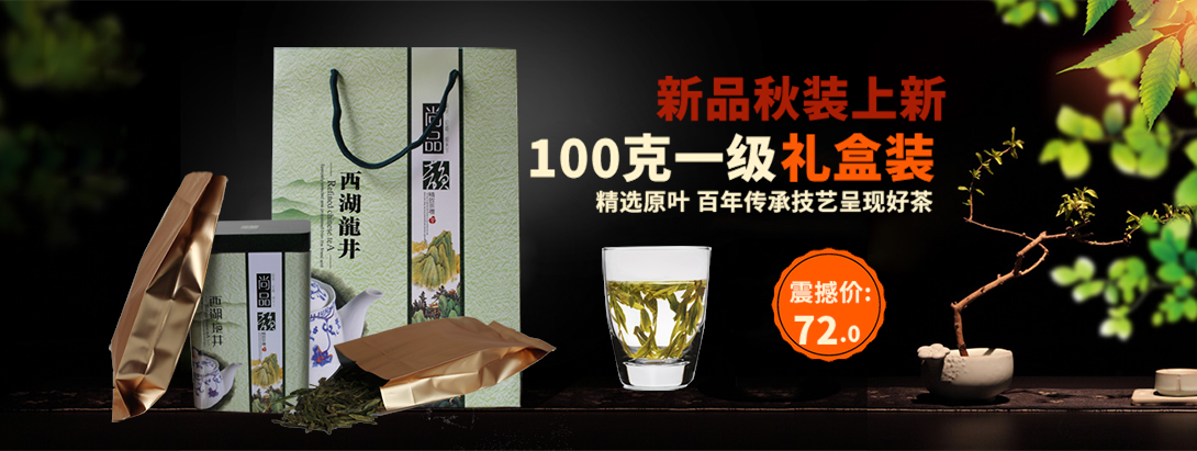 1090*411尺寸