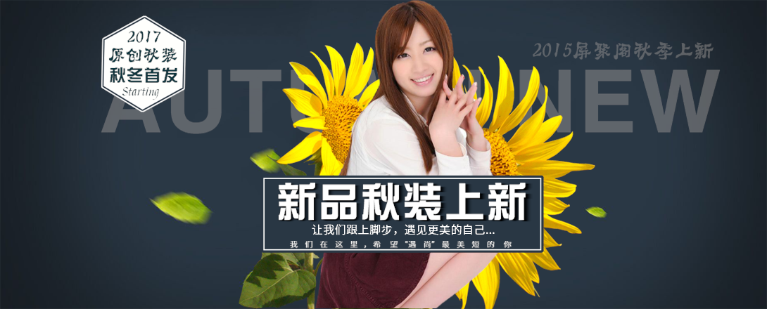 1090*440尺寸