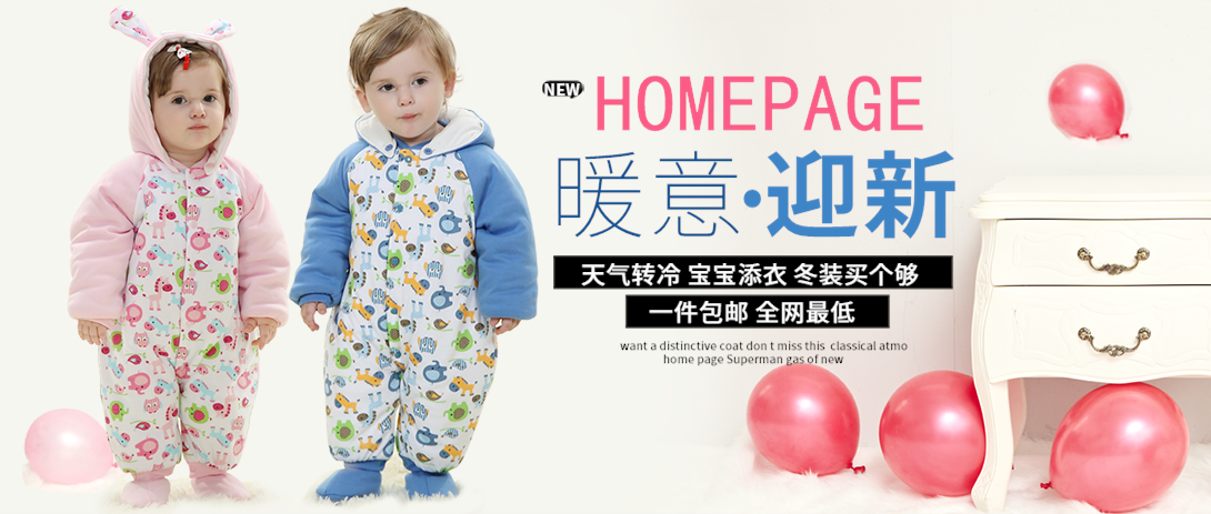 1090*463尺寸
