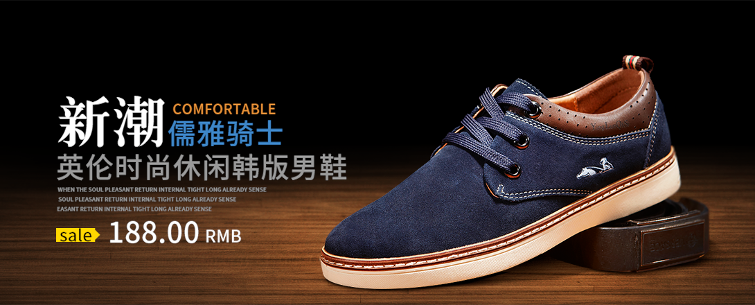 1090*440尺寸
