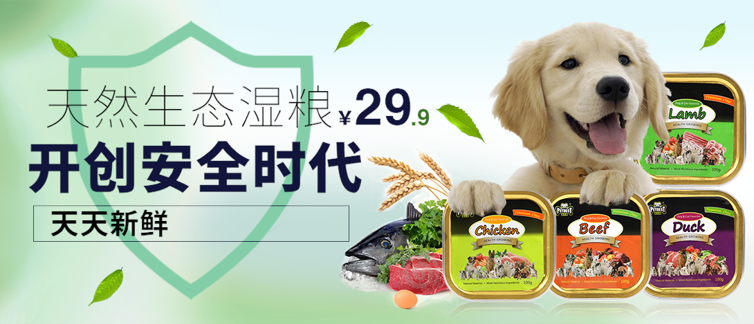 1090*469尺寸