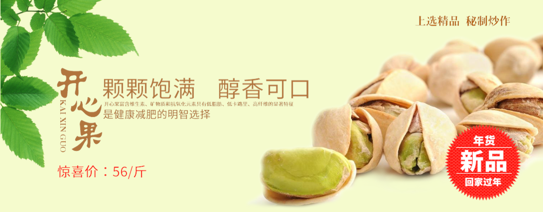 1090*426尺寸