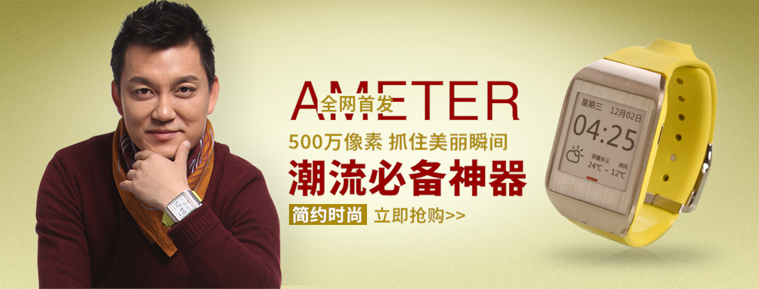 1090*415尺寸