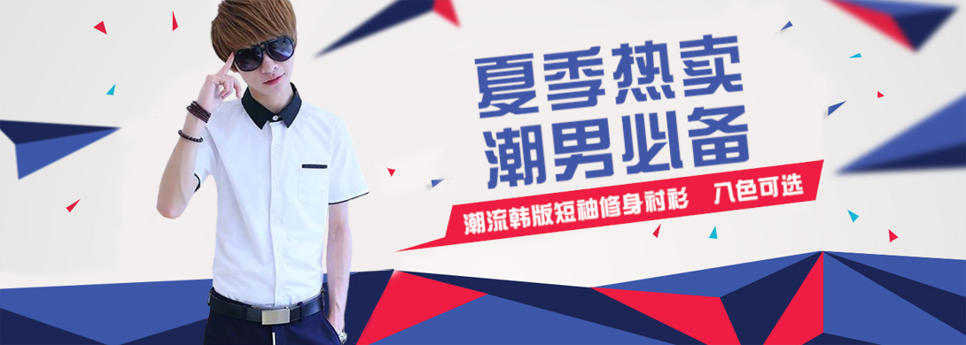 1090*390尺寸