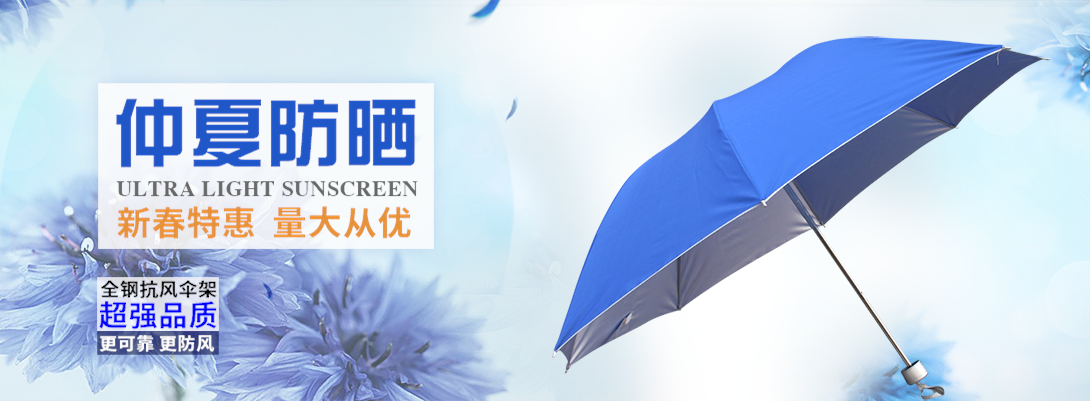 1090*401尺寸