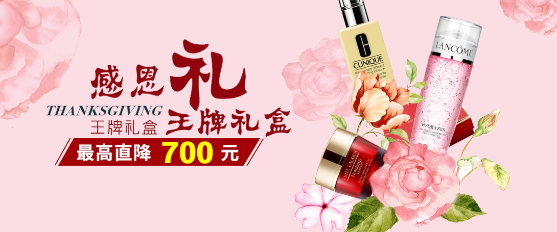 1090*455尺寸